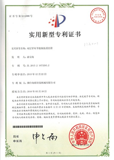 资质荣誉