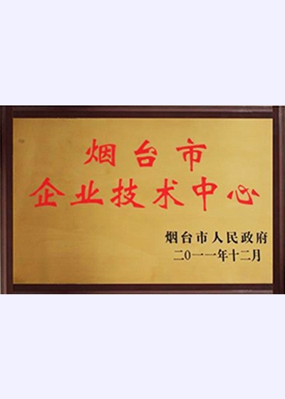 荣誉资质