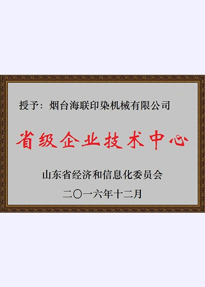 荣誉资质