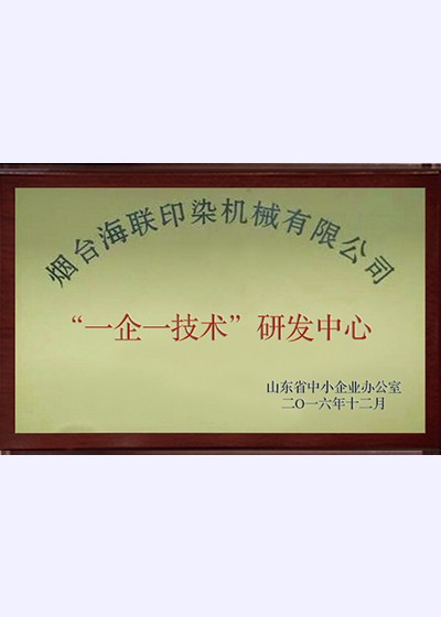 荣誉资质